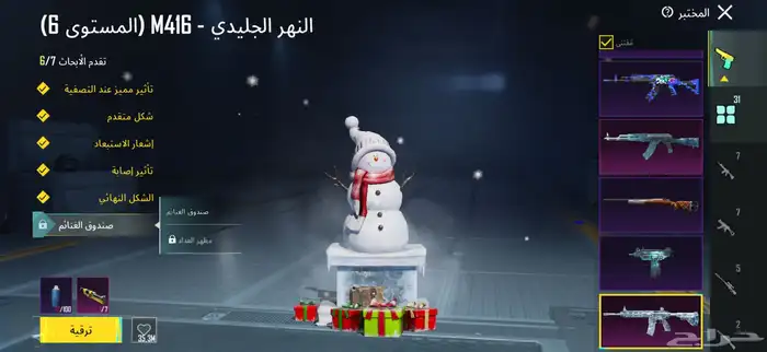 حساب ببجي 0