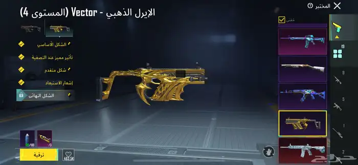 حساب ببجي قوي ونادر 16