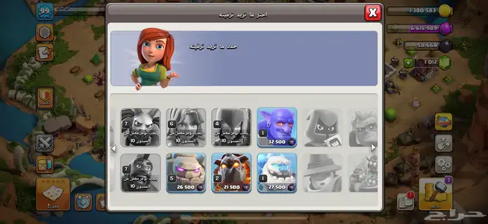 حساب كلاش اوف كلانس تاون 11 11
