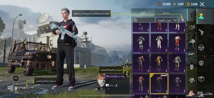 حساب ببجي قوي ونادر 19