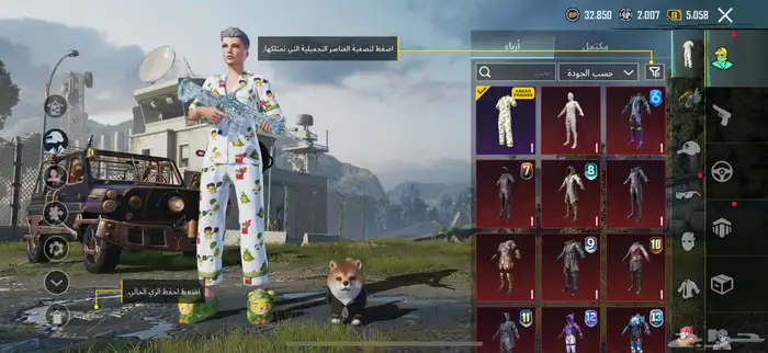 حساب ببجي قوي ونادر 26