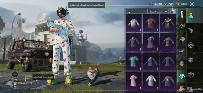 حساب ببجي قوي ونادر 33