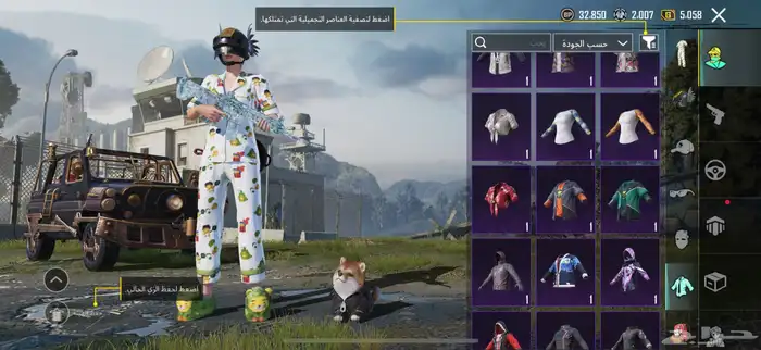 حساب ببجي قوي ونادر 34