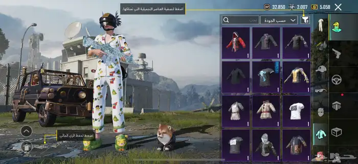 حساب ببجي قوي ونادر 35