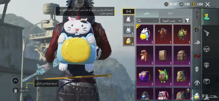 حساب ببجي 12
