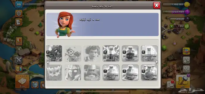 حساب كلاش اوف كلانس تاون 11 9