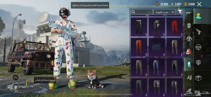 حساب ببجي قوي ونادر 38