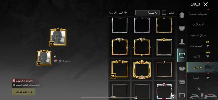 حساب ببجي قوي ونادر 3
