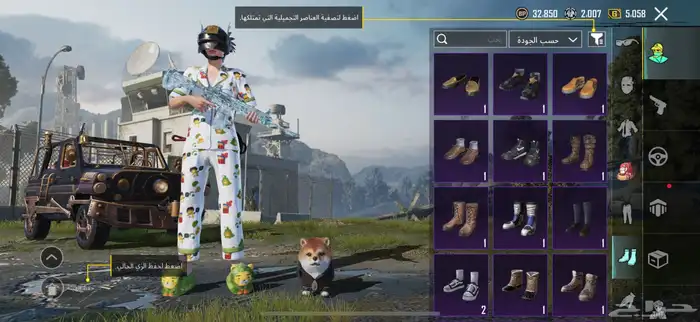 حساب ببجي قوي ونادر 40
