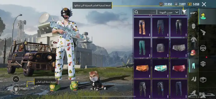 حساب ببجي قوي ونادر 39