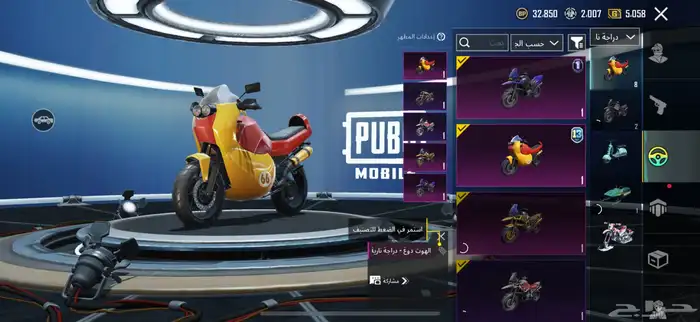 حساب ببجي قوي ونادر 43