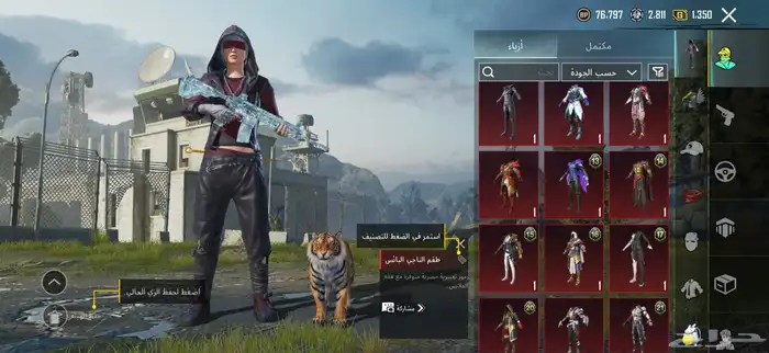 حساب ببجي 7