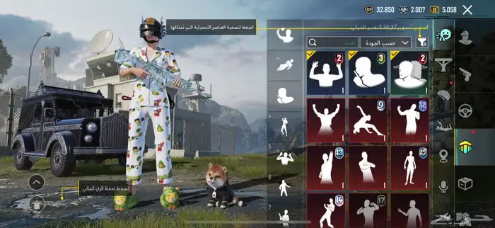 حساب ببجي قوي ونادر 46
