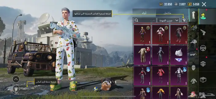 حساب ببجي قوي ونادر 25