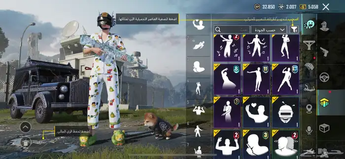 حساب ببجي قوي ونادر 45