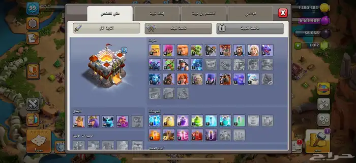 حساب كلاش اوف كلانس تاون 11 7