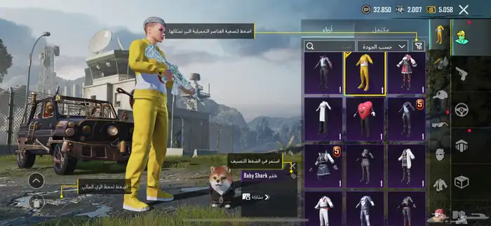 حساب ببجي قوي ونادر 18