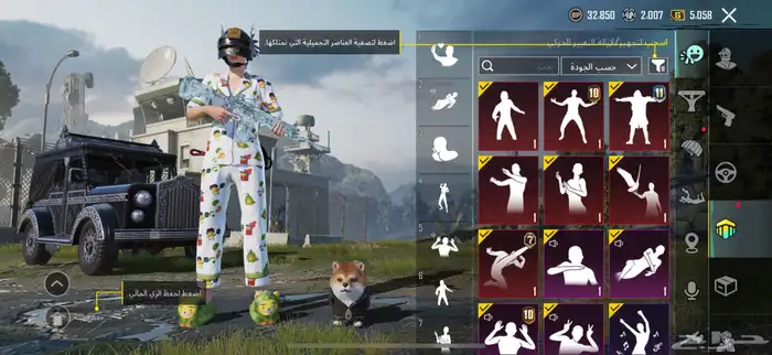 حساب ببجي قوي ونادر 44