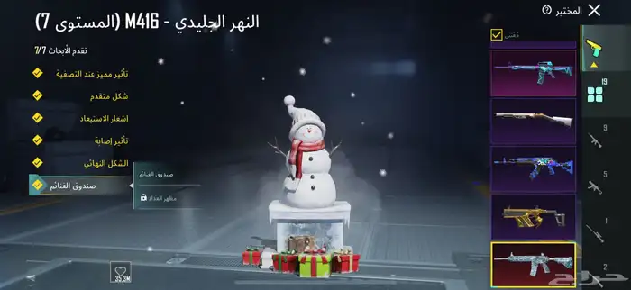 حساب ببجي قوي ونادر 15