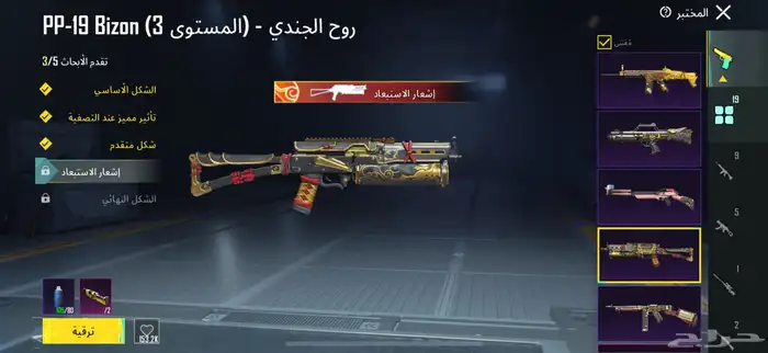 حساب ببجي قوي ونادر 7