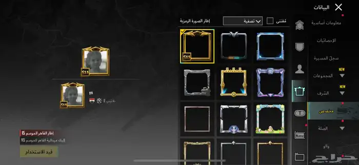 حساب ببجي قوي ونادر 2