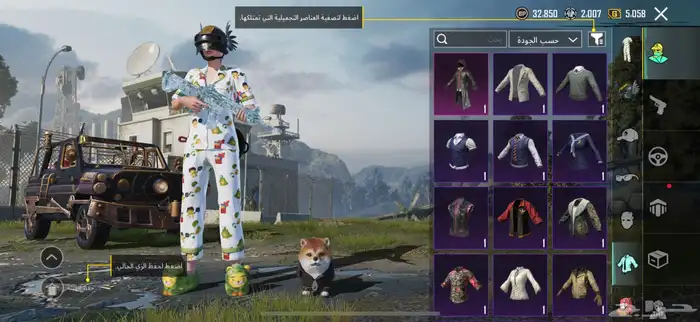 حساب ببجي قوي ونادر 31