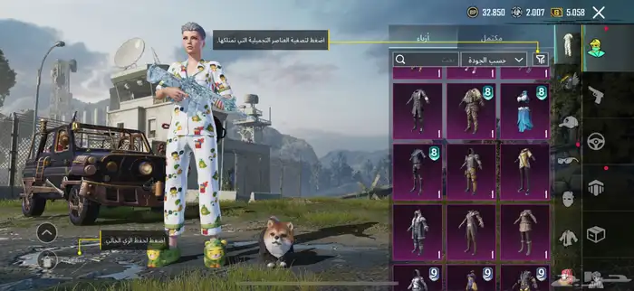 حساب ببجي قوي ونادر 22