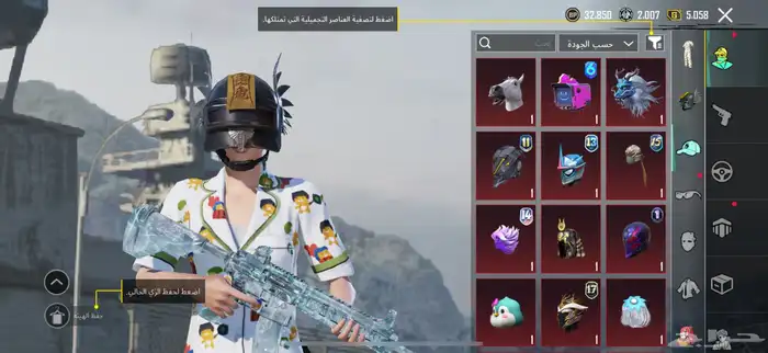 حساب ببجي قوي ونادر 28