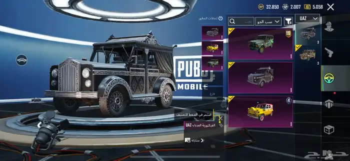 حساب ببجي قوي ونادر 41