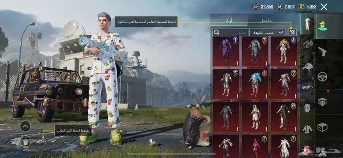 حساب ببجي قوي ونادر 23