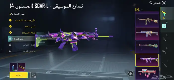 حساب ببجي قوي ونادر 5