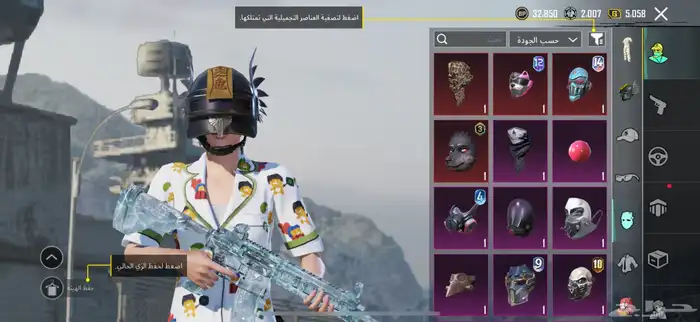 حساب ببجي قوي ونادر 30