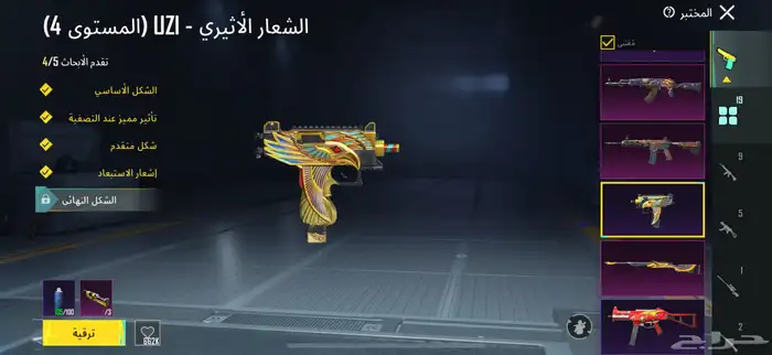 حساب ببجي قوي ونادر 9