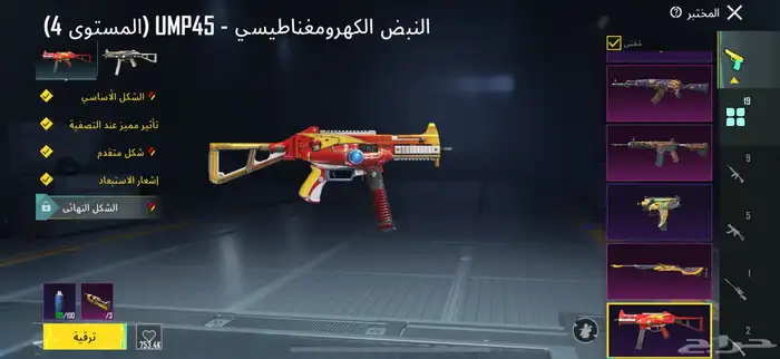 حساب ببجي قوي ونادر 11
