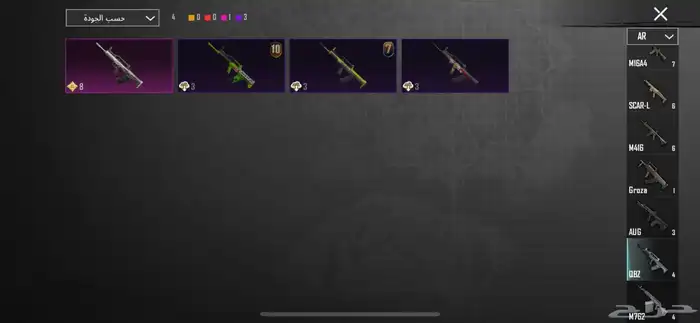 حساب ببجي 28