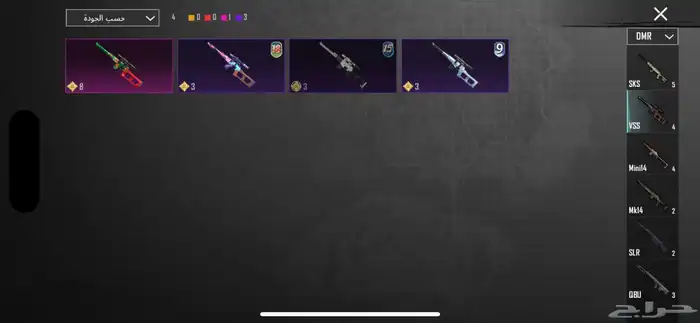 حساب ببجي 33