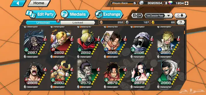 حساب باونتي راش للبيع 5