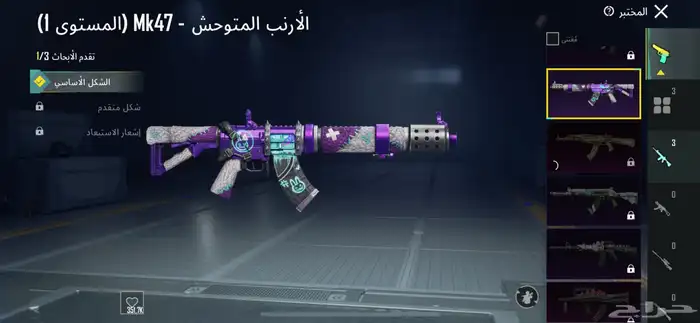 حساب ببجي للبيع او للبدل 4