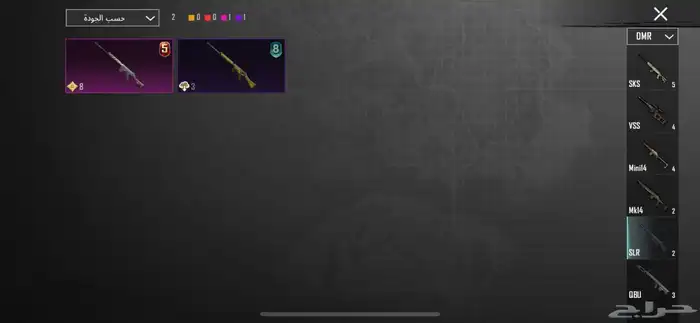 حساب ببجي 37