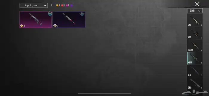 حساب ببجي 36