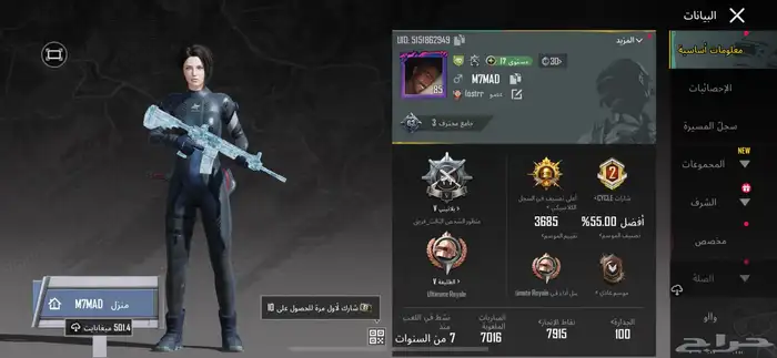 ببجي 0