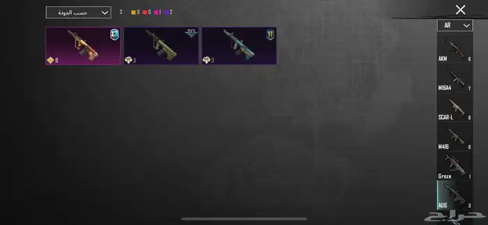 حساب ببجي 23