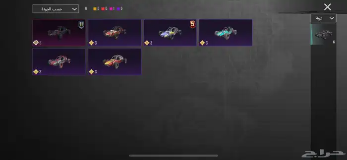 حساب ببجي 64