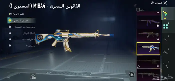 حساب ببجي للبيع او للبدل 2