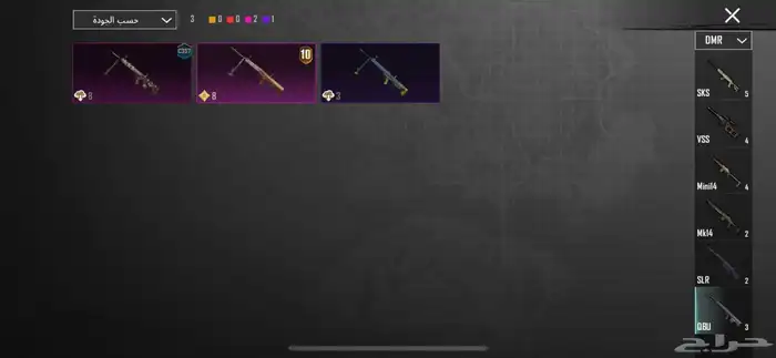 حساب ببجي 35