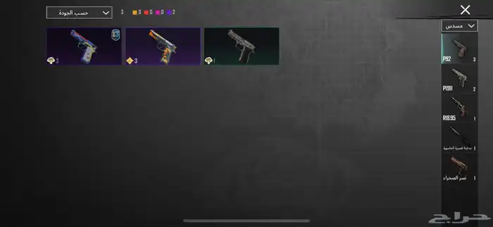 حساب ببجي 51