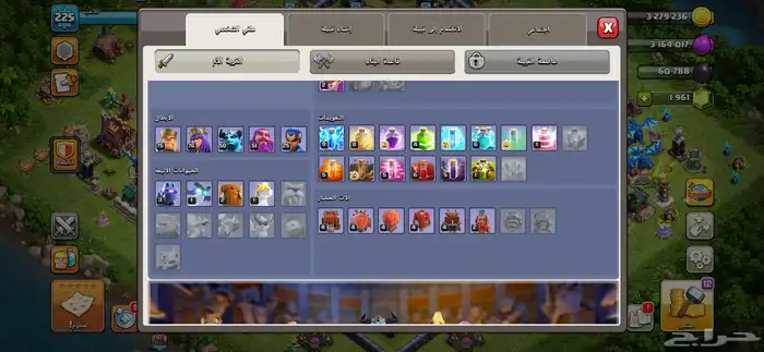 حساب كلاش اوف كلانس للبيع 5
