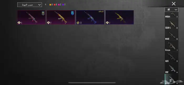 حساب ببجي 27