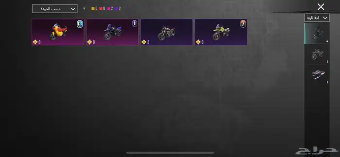 حساب ببجي 56