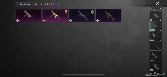 حساب ببجي 39